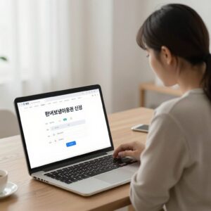 환경보건이용권 신청을 위해 노트북으로 환경보건포털 웹사이트를 열어보는 모습