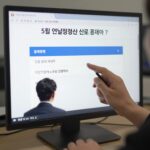 5월 연말정산 신고를 위해 홈택스 화면에 접속해 공제 항목을 입력하는 모습
