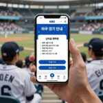 날씨로 취소된 야구 경기 안내를 확인하는 팬들의 모습, 핸드폰 화면에는 KBO 공지사항이 보임