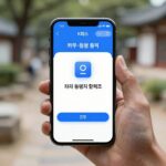 K패스 앱에서 카드 등록 후 경기패스 활성화가 완료된 스마트폰 화면