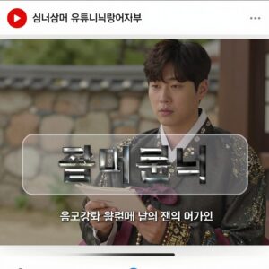 썸머썸머 유튜브 커뮤니티 이혼 발표문 스크린샷 이미지