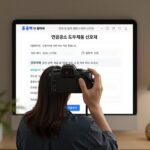 연금소득 종합소득세 신고를 위한 홈택스 모두채움신고서 화면
