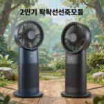 조용한 탁상선풍기 추천과 비교 2026년 인기 탁상선풍기 모델 비교 사진