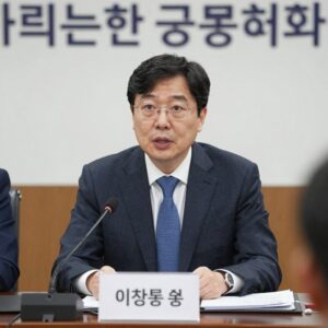 2026년 5월 한국은행 금융통화위원회 회의 장면, 이창용 총재 발언 중