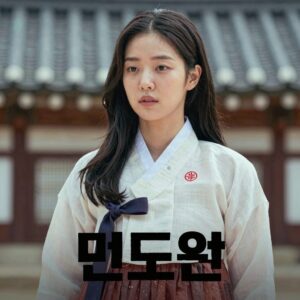 민도윤 출연영화 대표작 포스터