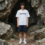 오프 화이트 반팔티 스타일링 팁 오프 화이트 로고 반팔티를 입고 있는 모델의 전신 샷