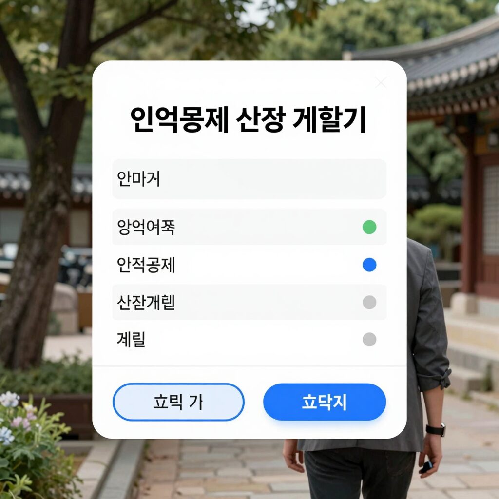 종합소득세 인적공제 신청 서류와 계산기