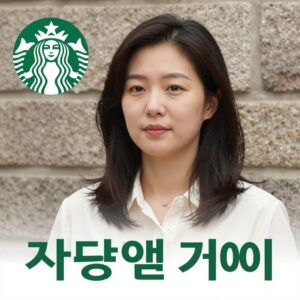 스타벅스 탱크데이 논란 당시 홍보물 이미지와 5·18 기념일 분위기를 나타내는 사진