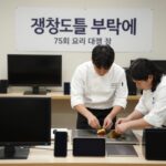 냉장고를 부탁해 75회 축구 레전드와 요리 대결 냉장고를 부탁해 75회 요리 대결 장면, 셰프들이 15분 동안 완성한 명품 요리