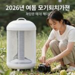 모기퇴치기 추천 2026 비교 후기 2026년 여름 모기퇴치기 추천 제품 비교 사진