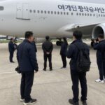 여객기참사 특별수사단의 모든 것 여객기참사 특별수사단 조사 현장 사진