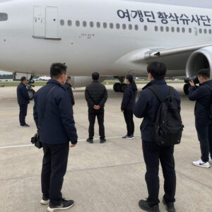 여객기참사 특별수사단 조사 현장 사진