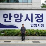 안양시장 후보 공약 분석 안양시청 전경 - 안양시장 선거 관련 이미지