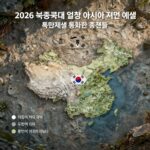 북중미 월드컵 아시아 출전국 최종 분석 2026 북중미 월드컵 아시아 지역 예선을 통과한 출전국들 목록 지도 이미지