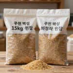 갈색설탕 15kg 가격 비교 추천 갈색설탕 15kg 큐원 백설 비정제 원당 비교 이미지