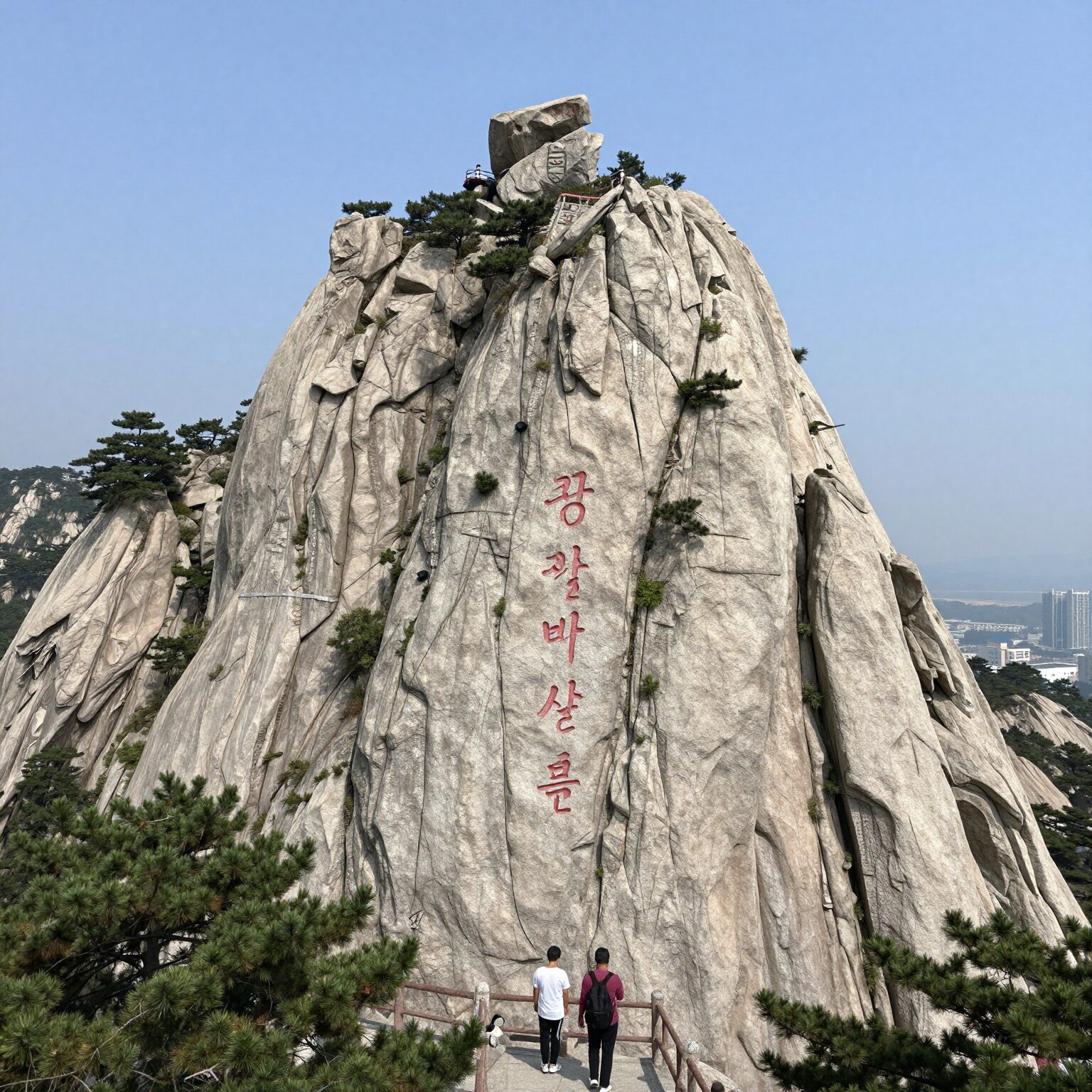 금강산 신선대에서 바라본 설악산 울산바위의 웅장한 정면 모습