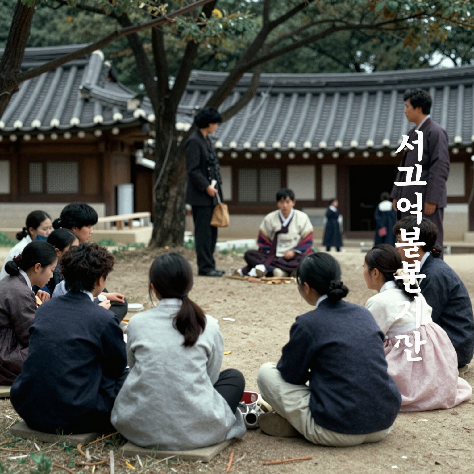 꼬꼬무 시즌3 74회에서 재연된 1997년 충주 여성 실종 사건 현장 사진