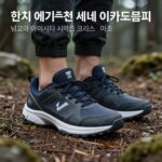 한치 에기 추천 세네 이카드롭퍼 땅꼬마 야마시타 어퍼 씨넥스 쪼꼬미 크리스탈 비교 사진