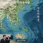 미국 이란 전쟁 2026년 6월 총정리 2026년 미국 이란 전쟁 주요 지역과 호르무즈 해협 지도