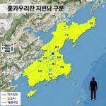 일본 지진 안전 여행 아오모리현 지진 위치와 안전지역 지도로 홋카이도와 도호쿠 지역 구분