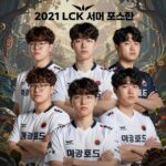 21 LCK 서머 다시보기 2021 LCK 서머 포스터와 주요 선수들이 담긴 이미지