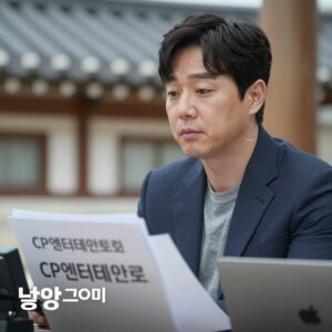 박명수 CP엔터테인먼트로 이적하며 20년 매니저와 결별한 뉴스 이미지