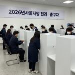 2026년 서울시장 선거 출구조사 결과와 투표소 현장 사진