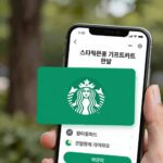 스벅 기프트카드 조건 없이 환불 스타벅스 앱 기프트카드 환불 신청 화면