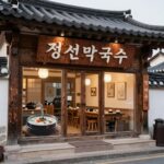 원주 은둔식달 막국수 맛집 원주 생활의 달인 은둔식달 막국수 맛집 정선막국수 외관
