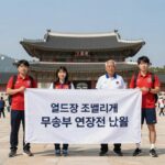 월드컵 조별리그 무승부 연장전 없음 설명 표