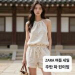ZARA 여름 세일 추천 아이템 린넨 셋업과 홀터넥 원피스