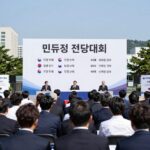 민주당 전당대회 일정 확인하세요 민주당 전당대회 일정 안내 이미지