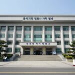 윤석열 변호사자격 취소 이야기 윤석열 전 대통령 변호사 자격 취소 결정과 관련된 법원 건물 외관 사진