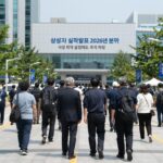 삼성전자 실적발표 2분기 사상 최대 삼성전자 실적발표 2026년 2분기 사상 최대 실적에도 주가 하락