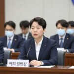 문진희 심판위원장 청문회 태도 논란 국회 청문회에서 발언하는 문진희 심판위원장의 모습