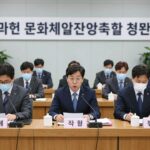 박동희 기자 축협 청문회 폭로 핵심 정리 국회 문화체육관광위원회 축협 청문회에서 참고인이 발언하는 모습