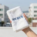가지 씻는법 물기 제거 키친타월