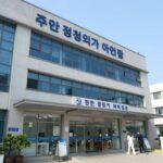 주안 정형외과 아인진료 회전근개파열 허리디스크 주안 정형외과 아인병원 외관과 내부 진료실 모습