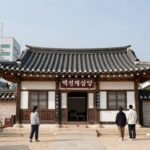 백제계삼탕 창원본점 외관과 간판 모습