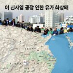 이란 미사일 공격 증시 유가 급등 영향 이란 미사일 공격으로 인한 유가 상승과 증시 하락 관계를 보여주는 그래프와 중동지도