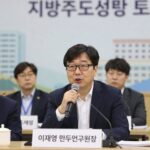 이재영 민주연구원장이 지방주도성장 토론회에서 발언하고 있는 모습