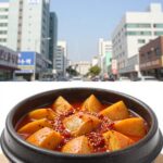 호박 고추장찌개 제대로 끓이기 호박 고추장찌개 완성된 모습