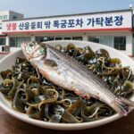 서울 물회 맛집 완도산회 특급포차 가락본점의 대방어와 물회 메뉴 사진