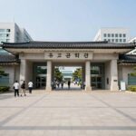서울 7월 전시회 세 가지 추천 관람 후기 서울시립미술관 유영국 회고전 전시관 입구 모습