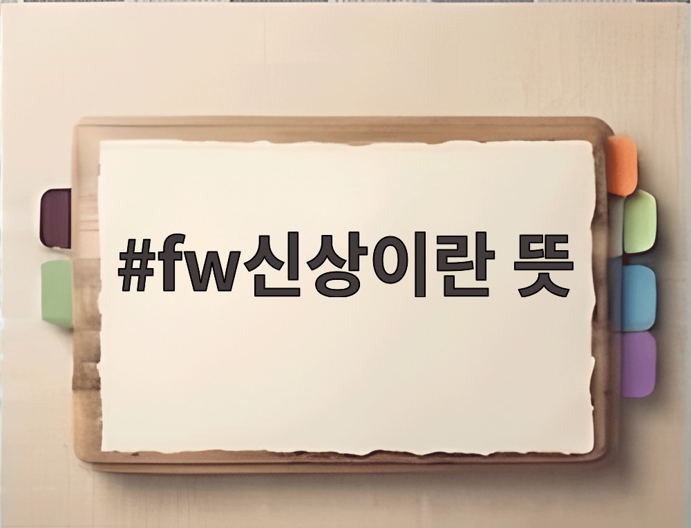 욕망의 덪