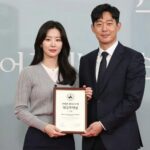 신혜선 레이디 두아 여우주연상 수상 신혜선 레이디 두아 여우주연상 수상 순간