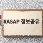 보이스피싱 ASAP 정보공유 가동 ASAP 정보공유