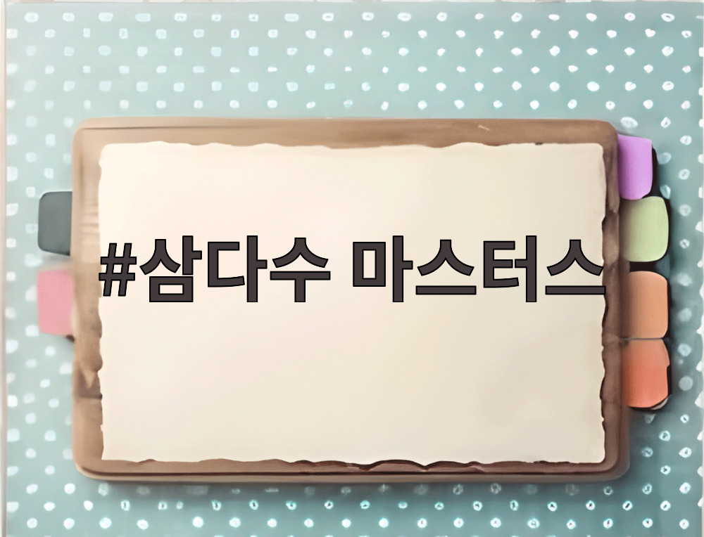 삼다수 마스터스 폭염 속에서 경기하는 선수들의 모습