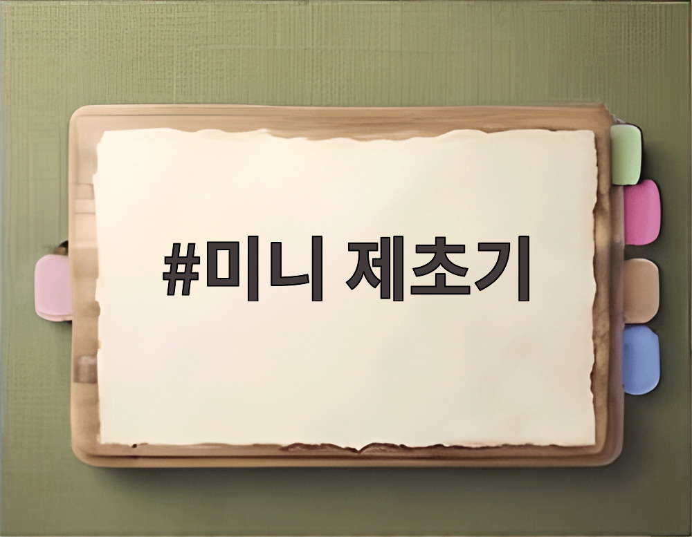 미니 제초기 미니 제초기