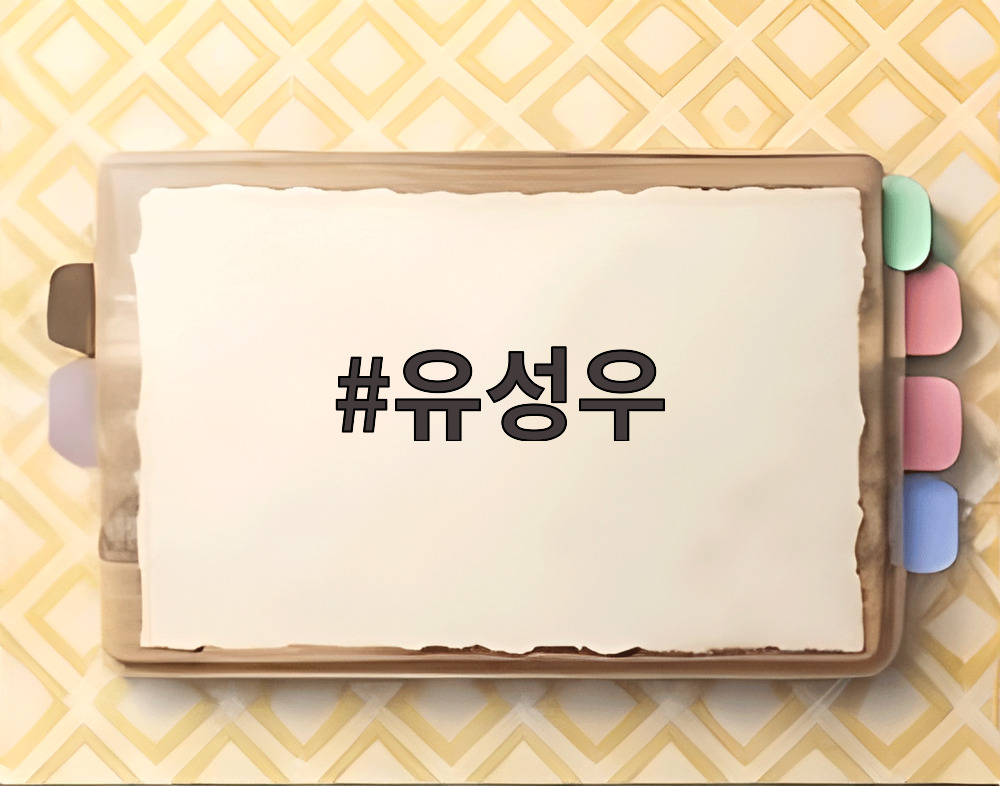 유성우